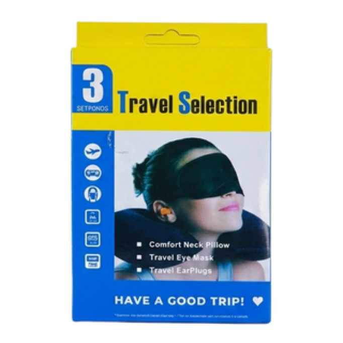 طقم سفر ثلاثي