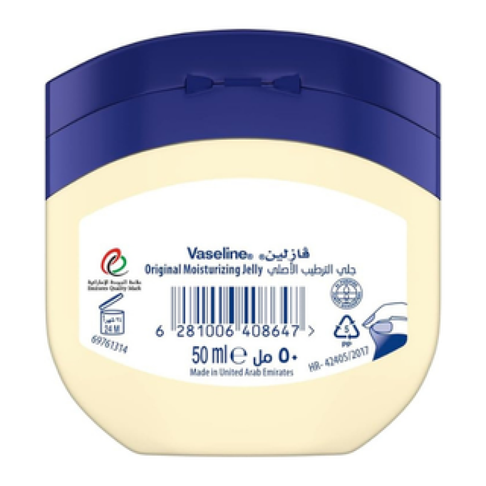 ڤازلين مستورد بدون رائحة