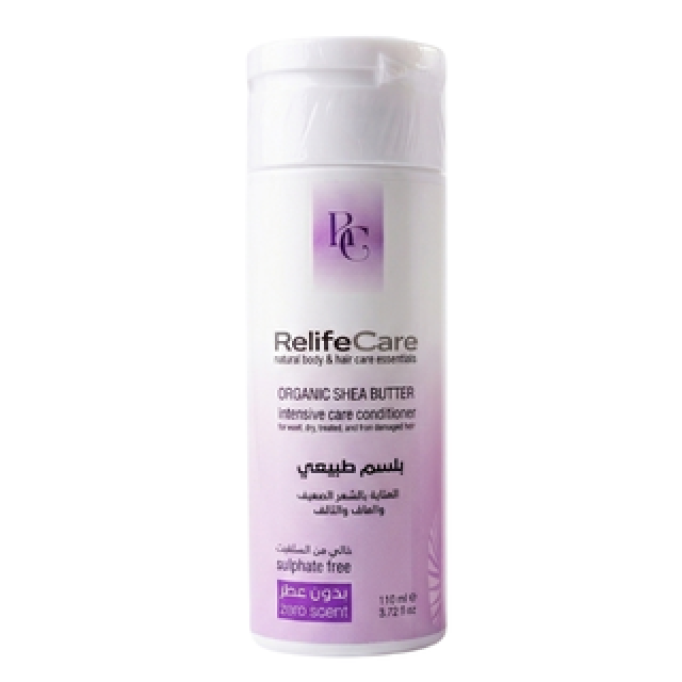 بلسم طبيعي بدون رائحة