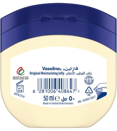 فازلين مستورد