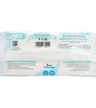 وايبس بدون رائحة 