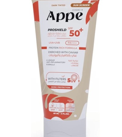 واقي شمس بدون رائحة